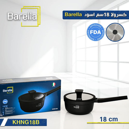 Barella كسرولا
