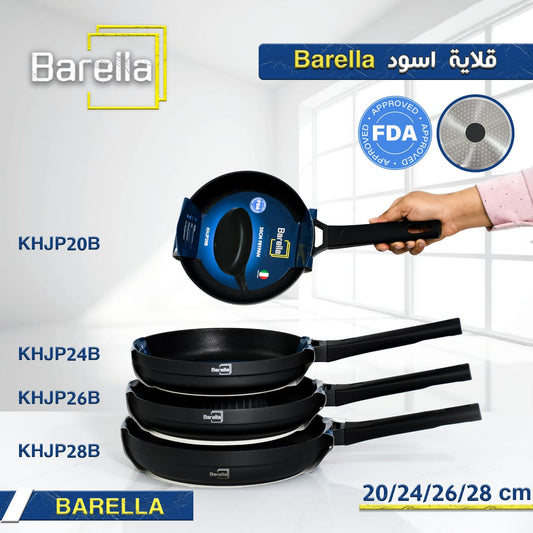 Barella قلاية