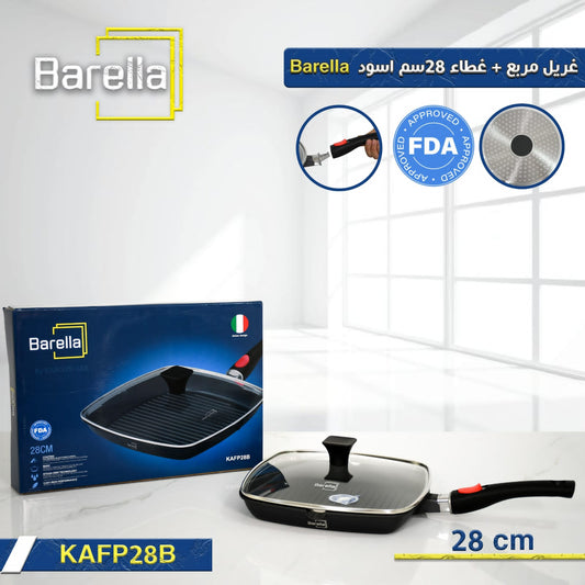 Barella غريل