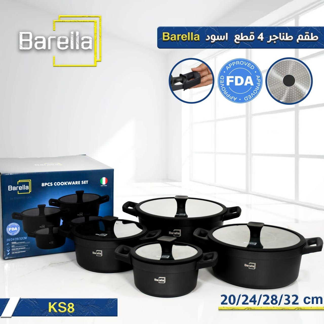 barella  set طناجر